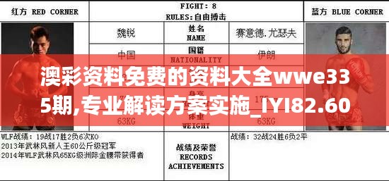 十全十美 第3页