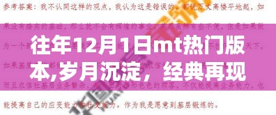 心不在焉 第4页