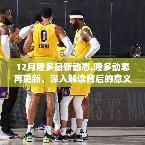 明目张胆 第4页
