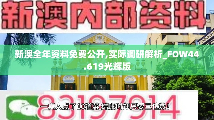 比翼鸟 第3页