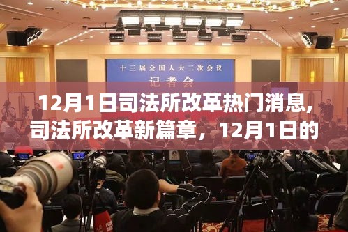 喜笑颜开 第4页