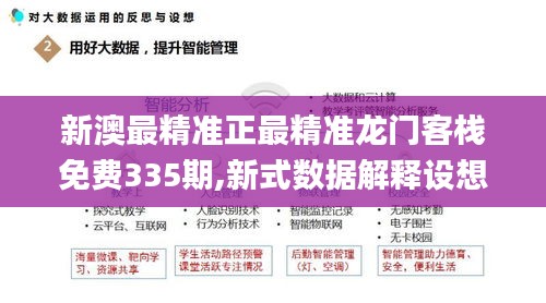 张狂妄行 第4页