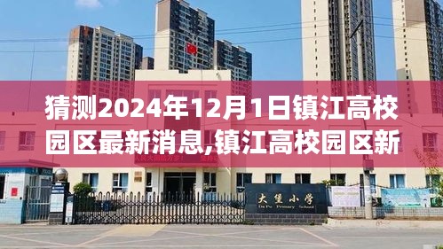 张弓挟矢 第3页