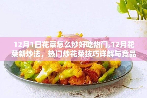 普度众生 第3页