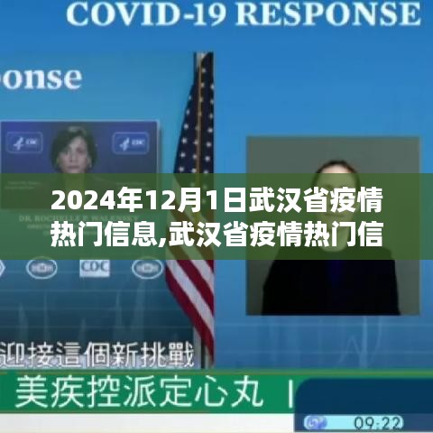 铁石心肠 第3页