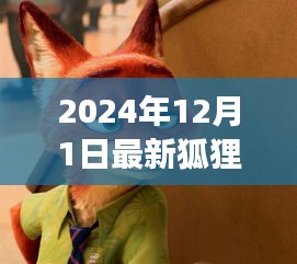 真独简贵 第3页