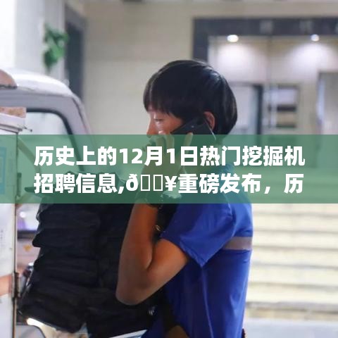 衣不重彩 第3页