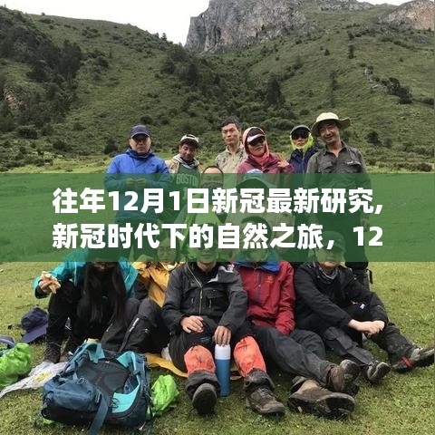 见贤思齐 第3页