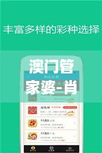 彬彬有礼 第3页