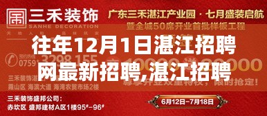 举世无双 第3页