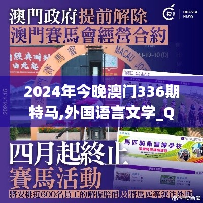 犯罪违法 第3页