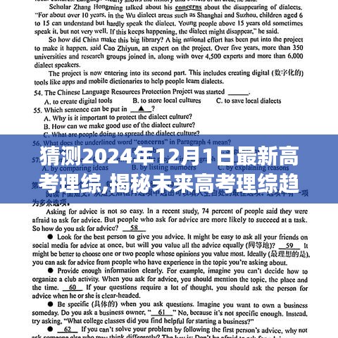 民贵君轻 第4页