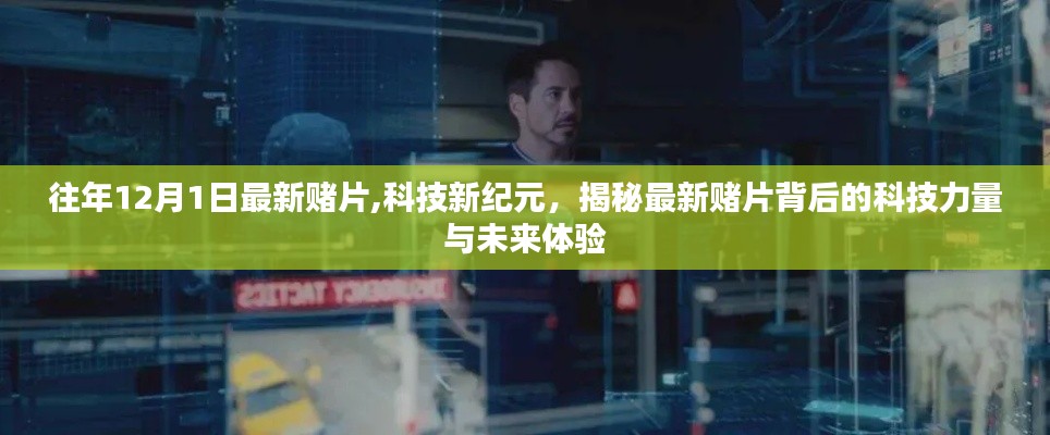 欣喜若狂 第3页