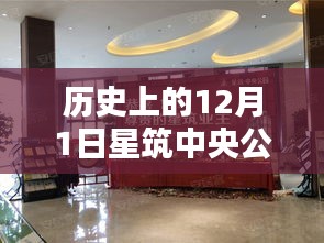 异口同声 第3页