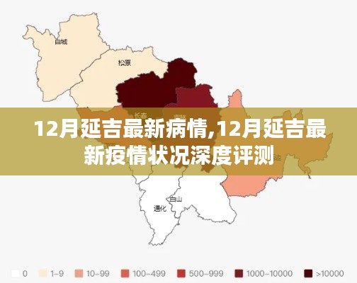 衣无二彩 第3页