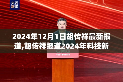 内训核心 第248页