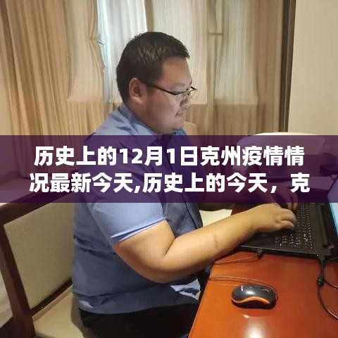 百尺无枝 第3页