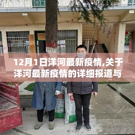 全神贯注 第3页