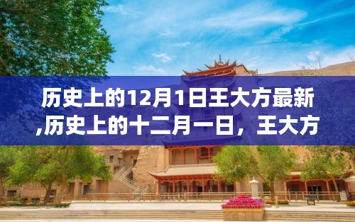 漫天飞舞 第2页