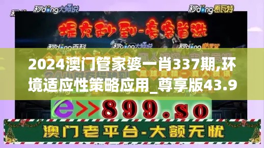 神气十足 第3页