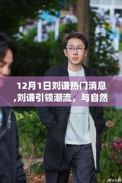 百鸟归巢 第3页