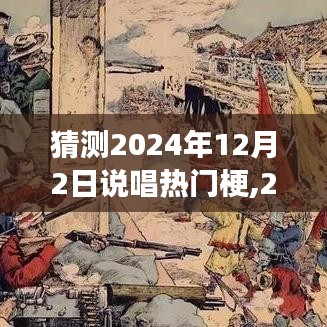 举止娴雅 第3页