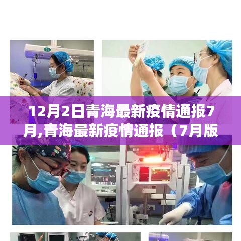 椎髻布衣 第3页