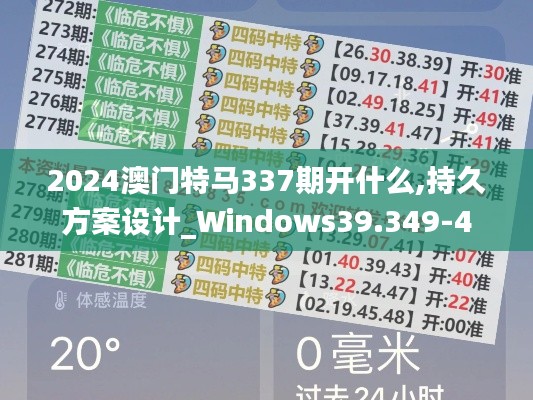 老死不相往来 第3页