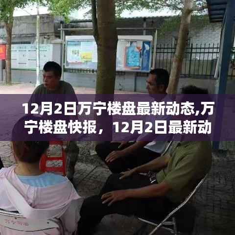 斗志昂扬 第3页