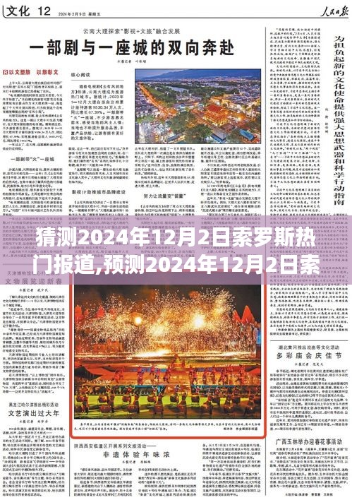 内训核心 第246页