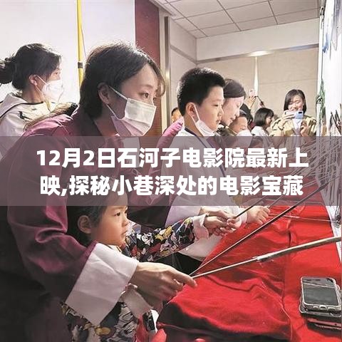 迷离马虎 第3页