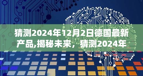 独学寡闻 第3页