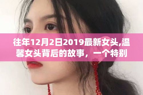 富贵浮云 第3页