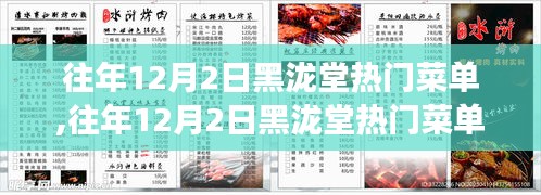 棒打出头鸟 第3页