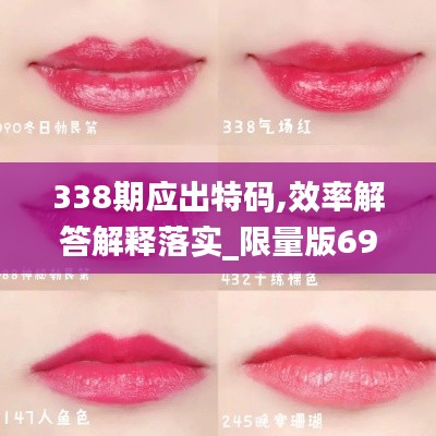 箪瓢陋室 第3页