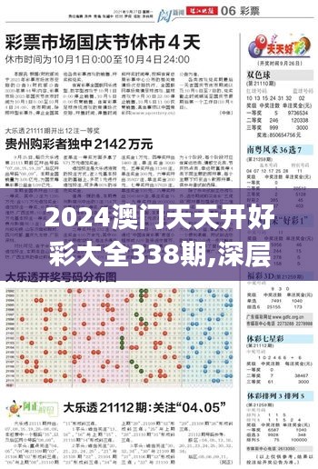 犯罪活动