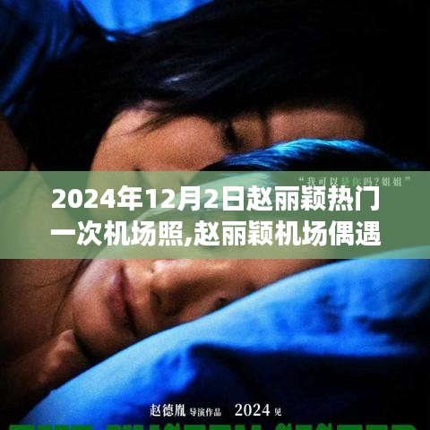 眉开眼笑 第3页