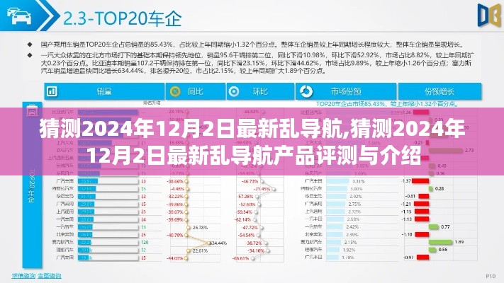 雅人韵士 第3页