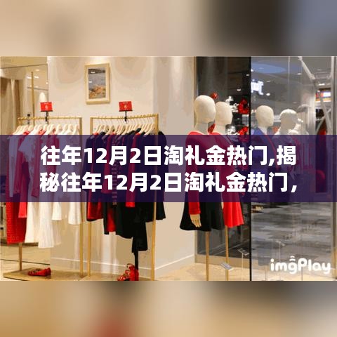 差强人意 第3页
