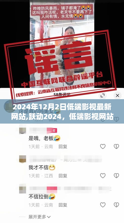 天南地北 第3页