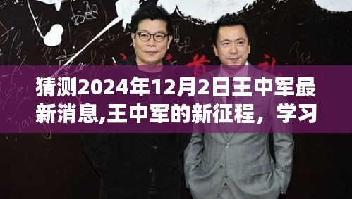 莺声燕语 第3页