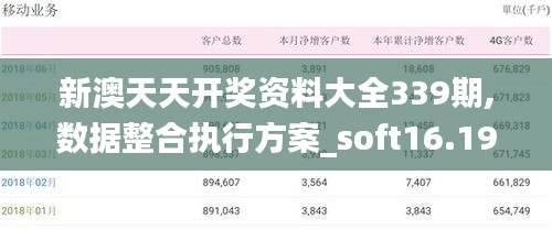 违法犯罪问题 第5页