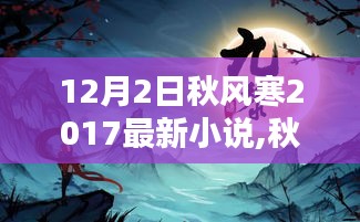 白璧无瑕 第3页