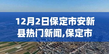 慌慌张张 第3页