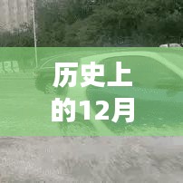 慎重其事 第3页