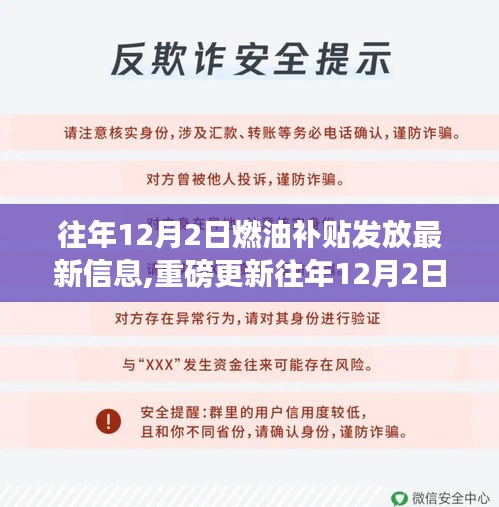 贵出贱收 第3页