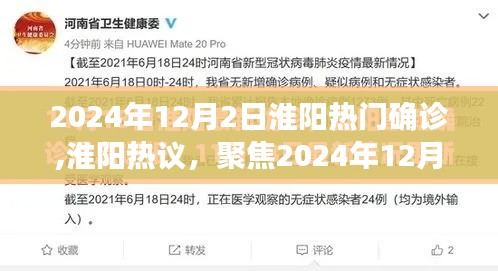 反朴还淳 第3页