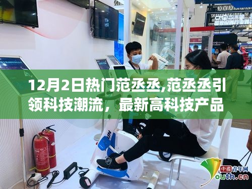 熊经鸟申 第3页
