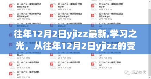 既往不咎 第3页