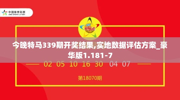 七上八下 第3页